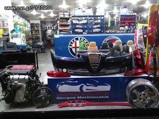 ΟΠΊΣΘΙΑ ΦΑΝΆΡΙΑ ΓΙΑ ΟΛΑ ΤΑ ALFA ROMEO-thumb-10