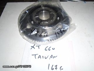 ΚΟΜΠΛΕΡ ΜΙΖΑΣ ΓΙΑ YAMAHA XT 660 TAIWAN ##ΜΟΤΟ ΚΟΡΔΑΛΗΣ##