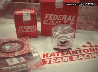 Πιστονι astrea 51mm Federal ....by katsantonis team racing 