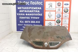 ΚΑΠΟ RENAULT MEGANE 1999-2002