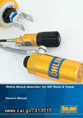 Ohlins Street Performance S46DR1 Mono Shock Absorber for BMW R 1100 GS (R1100GS) 1994-1999