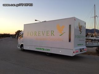 Καντίνα DAF 2003 LF45 Showtruck κινητή έκθεση-thumb-2