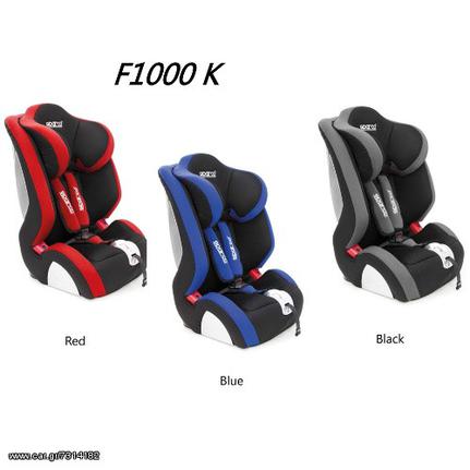 Παιδικό Κάθισμα Sparco F1000 K