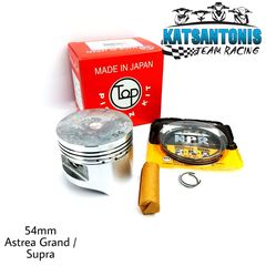 Πιστονι astrea 54 mm TOP ...by katsantonis team racing 