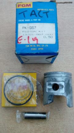 ΣΕΤ ΠΙΣΤΟΝΙ (STD) (JAPAN) SE50P