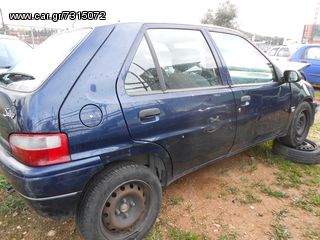 Πόρτες Citroen Saxo '02