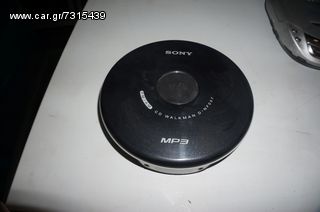 ΦΟΡΗΤΟ CD PLAYER (με βλάβη)-thumb-1
