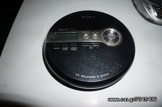 ΦΟΡΗΤΟ CD PLAYER (με βλάβη)-thumb-2