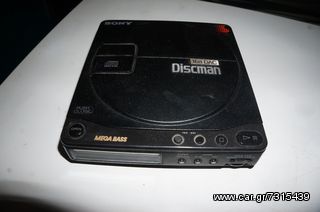 ΦΟΡΗΤΟ CD PLAYER (με βλάβη)-thumb-5