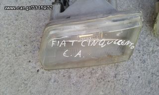 Φανάρια Εμπρός FIAT CINQUECENTO R+L