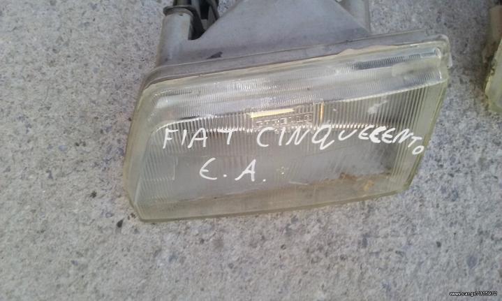 Φανάρια Εμπρός FIAT CINQUECENTO R+L