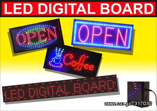 Φωτιζόμενες Διαφημιστικές Πινακίδες - Επιγραφές LED με Εφέ Κίνησης