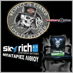 Μπαταρίες Λιθίου Ιόντων SKYRICH !!! απο-thumb-7