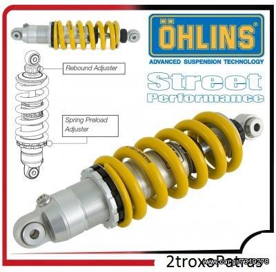 hlins Street Performance S46DR1 Mono Shock Absorber for Yamaha FJR 1300 (FJR1300) 2001-2005