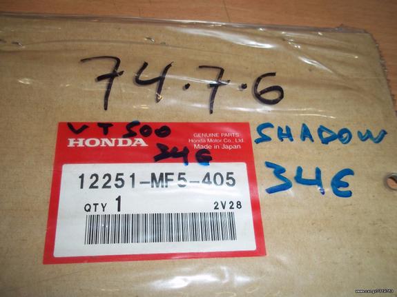 ΦΛΑΝΤΖΑ ΚΑΥΣΕΩΣ ΓΝΗΣΙΑ HONDA VT500 SHADOW MF5