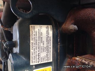 Ηλεκτροσυγκόλληση Kubota 2001 Kubota D1105-thumb-2