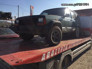 JEEP CHEROKEE ΒΕΝΖΙΝΗ ΓΙΑ ΑΝΤΑΛΛΑΚΤΙΚΑ | www.anakiklosi-lagada.gr