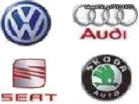 ΑΜΟΡΤΙΣΕΡ, ΕΛΑΤΗΡΙΑ,ΨΑΛΙΔΙΑ AUDI A2, SKODA FABIA, SEAT IBIZA, CORDOBA, VW POLO ΠΡΟΣΦΟΡΑ ΑΝΤΑΛΛΑΚΤΙΚΑ ΕΡΩΤΟΚΡΙΤΟΣ ΑΠΟ