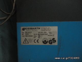 ΦΡΕΝΟΜΕΤΡΟ-ΤΖΟΓΟΜΕΤΡΟ ΒΕΙSSBARTH GST8500-thumb-4