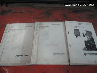ΦΡΕΝΟΜΕΤΡΟ-ΤΖΟΓΟΜΕΤΡΟ ΒΕΙSSBARTH GST8500-thumb-14
