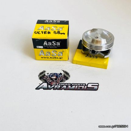 AaSa Ultra Light 56/57/58/59 Honda GLX-C50-Astrea-Supra