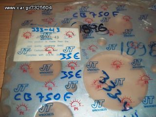 ΓΡΑΝΑΖΙ ΠΙΣΩ ΤΡΟΧΟΥ JT-333-43-HONDA CB750F