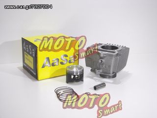 ΚΥΛΙΝΔΡΟΠΙΣΤΟΝΟ ΣΕΤ HONDA ASTREA GRAND 53mm AASA JAPAN