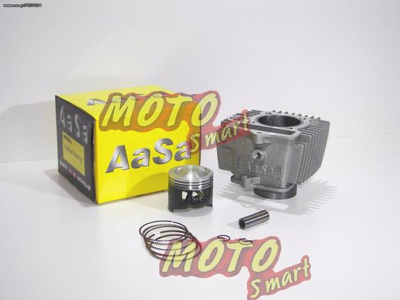 ΚΥΛΙΝΔΡΟΠΙΣΤΟΝΟ ΣΕΤ HONDA ASTREA GRAND 53mm AASA JAPAN