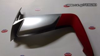 ΕΞΩΤΕΡΙΚΗ ΠΟΔΙΑ ΑΡΙΣΤΕΡΗ MODENAS DYNAMIK-thumb-2