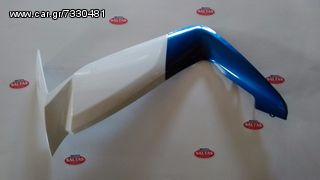 ΕΞΩΤΕΡΙΚΗ ΠΟΔΙΑ ΑΡΙΣΤΕΡΗ MODENAS DYNAMIK-thumb-1