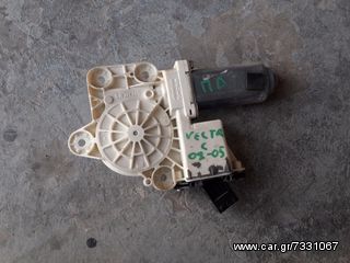 Μοτερ Παραθύρων Opel Vectra C 02-05 (Εμπρός-Πίσω)Κωδ. 9178987  Κωδ. 0130822011 