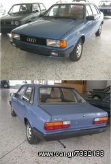 Audi - 80 11/78-10/84