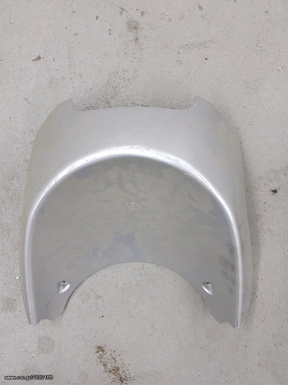 ΚΑΡΙΝΑ SYM EUROMX 125-150 64300-H3F ΑΣΗΜΙ