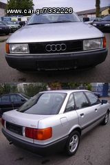 Audi - 80 10/86-10/91