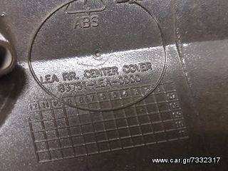 ΕΝΩΣΗ ΟΥΡΑΣ SYM CITYCOM 83751-LEA-0000 8375G-LEA-000-JZ -thumb-1