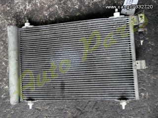 ΨΥΓΕΙΟ A/C CITROEN XSARA II ΜΟΝΤΕΛΟ 2000-2005