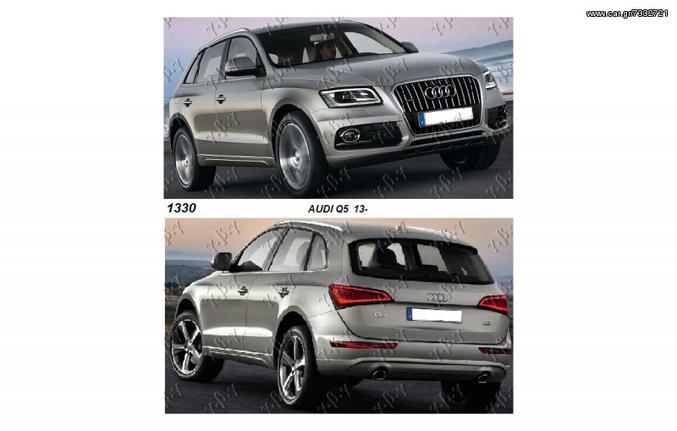 Audi - AUDI Q5 13-