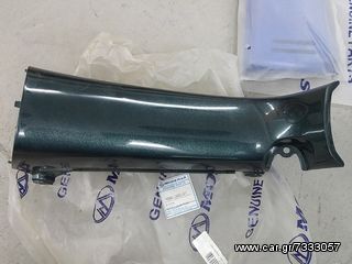 ΜΕΣΑΙΑ ΠΟΔΙΑ KRISS 14090-1920-GT 