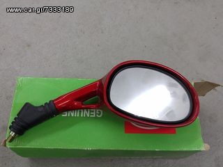 ΚΑΘΡΕΦΤΕΣ KYMCO BW50 BW125 BW250 KOKKINOI-thumb-1