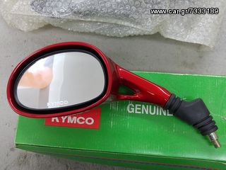 ΚΑΘΡΕΦΤΕΣ KYMCO BW50 BW125 BW250 KOKKINOI-thumb-3