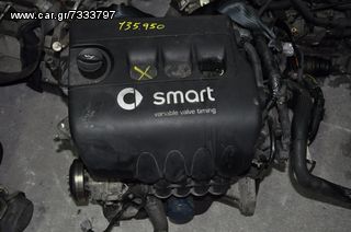 SMART FORFOUR '04-'06 // ΚΙΝΗΤΗΡΑΣ ΒΕΝΖΙΝΗΣ 135.950 1.500cc 109hp