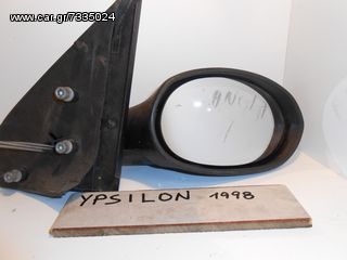 ΚΑΘΡΕΦΤΗΣ LANCIA YPSILON TOY 1998