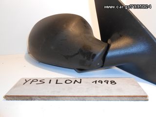 ΚΑΘΡΕΦΤΗΣ LANCIA YPSILON TOY 1998-thumb-1