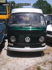 Volkswagen T2 1979 t2 b-thumb-21
