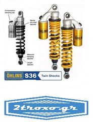 Ohlins S36 Twin Shock Absorbers S36PR1C1L  Yellow Springs for Kawasaki ZRX 1200 2001-2005