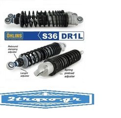 Ohlins S36 Twin Shock Absorbers S36DR1L Suspension for Harley Davidson FLHTCU Touring 1990-2015