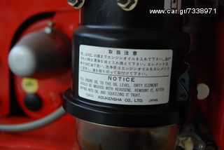 Μοτο-Σκαπτικά Mitsubishi 2014 MAMETORA MC- 500VH-thumb-3