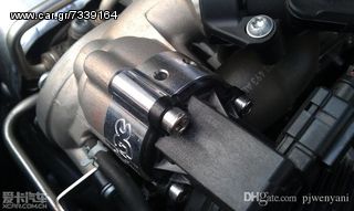 FMDVMCS Αντάπτορας forge γνησιος σκάστρας eautoshop gr-thumb-1