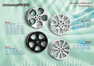 ΚΑΙΝΟΥΡΙΕΣ ΖΑΝΤΕΣ wsp italy W444 (Ciprus) για Volkswagen "18  ΙΤΑΛΙΚΗΣ ΚΑΤΑΣΚΕΥΗΣ. ***ΠΡΟΣΦΟΡΑ μέχρι εξαντλήσεως!!!***-thumb-1