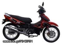 ΣΤΑΝ ΔΙΠΛΟ SPIKE 125 KYMCO-thumb-2